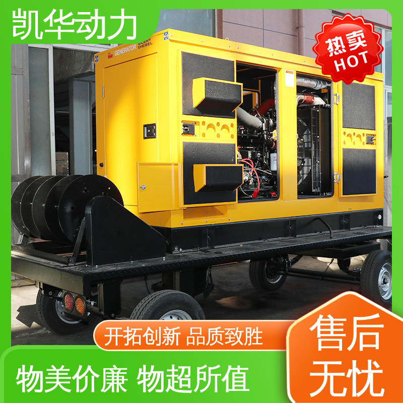 备用电源 80kw 康明斯配利莱森玛（移动拖车） 自启动 凯华动力