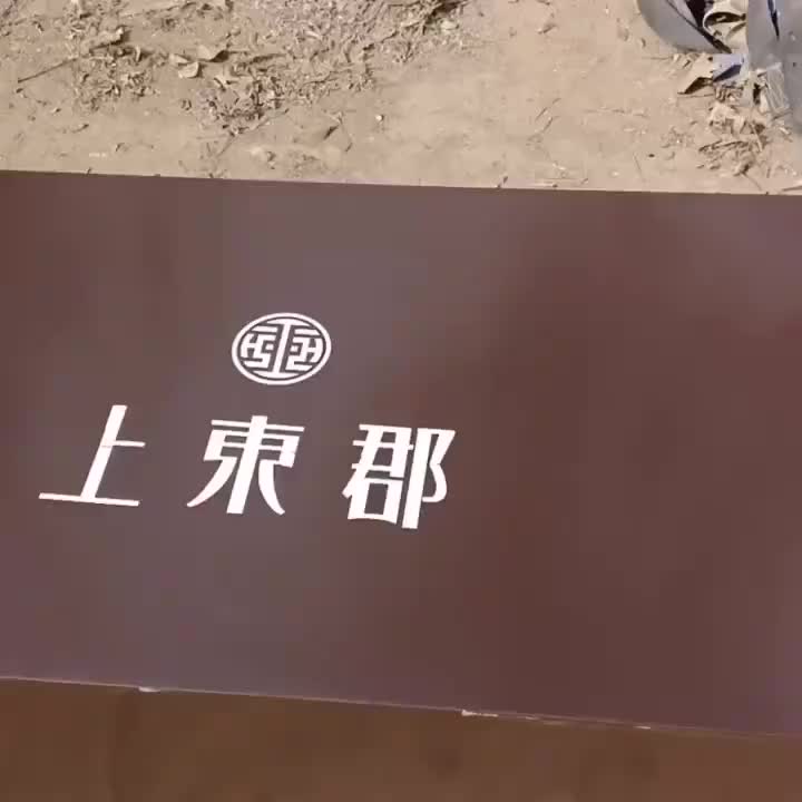 视频
