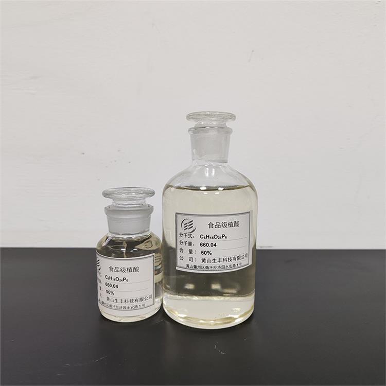 生丰科技 肌酸 果蔬汁 产品规格25kg 操作简单便捷