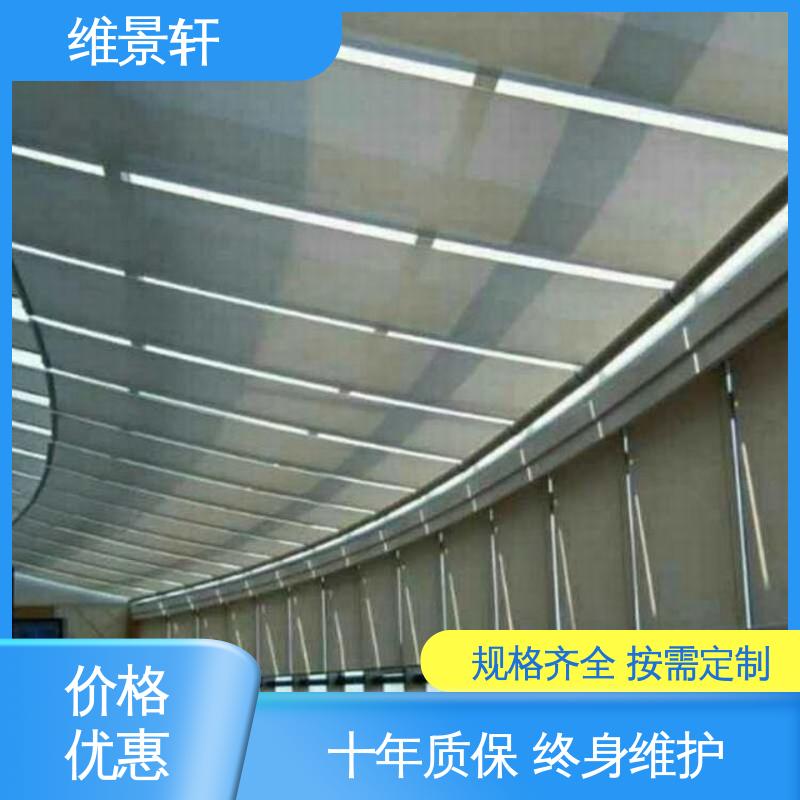 维景轩 玻璃顶阳光房遮阳顶帘 多款颜色任选 支持安装定做