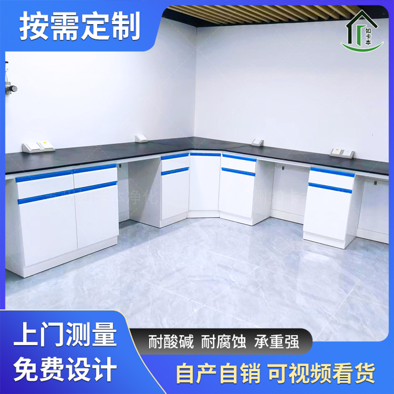 组合式化验室实验台边台 实验室操作台定制厂家 发货快 新亿达