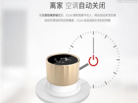 小蚁智家