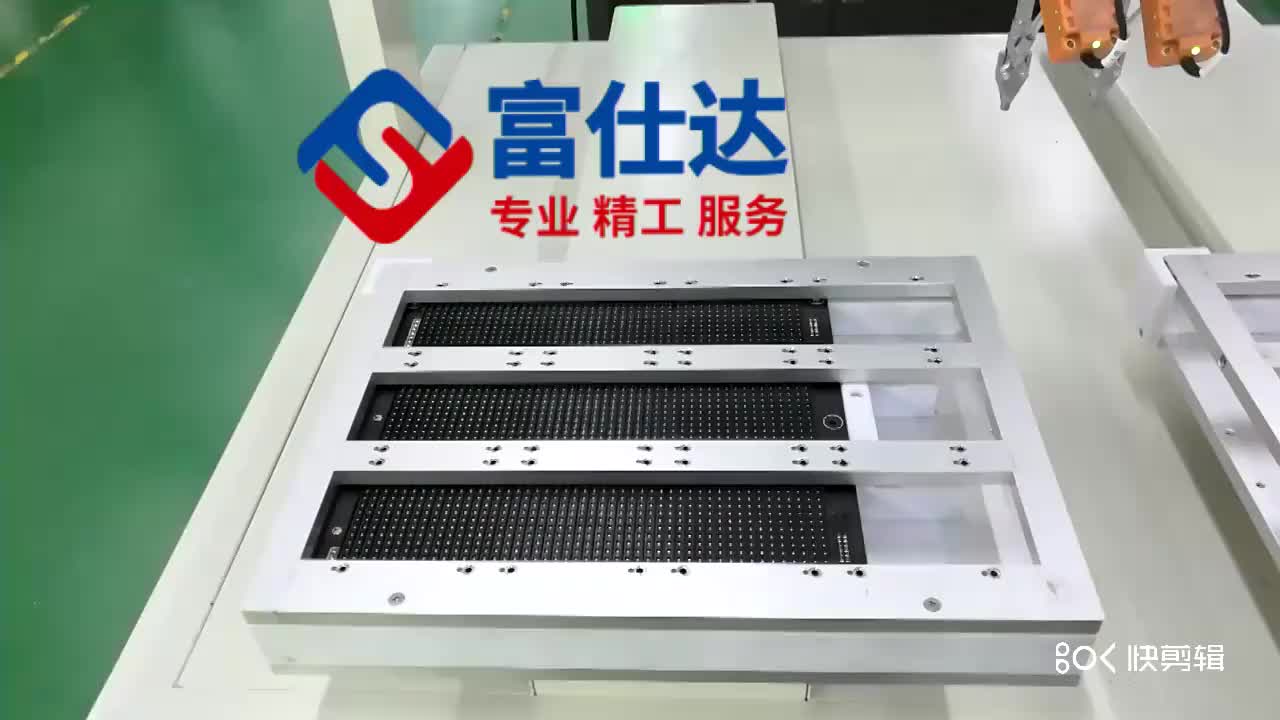 视频
