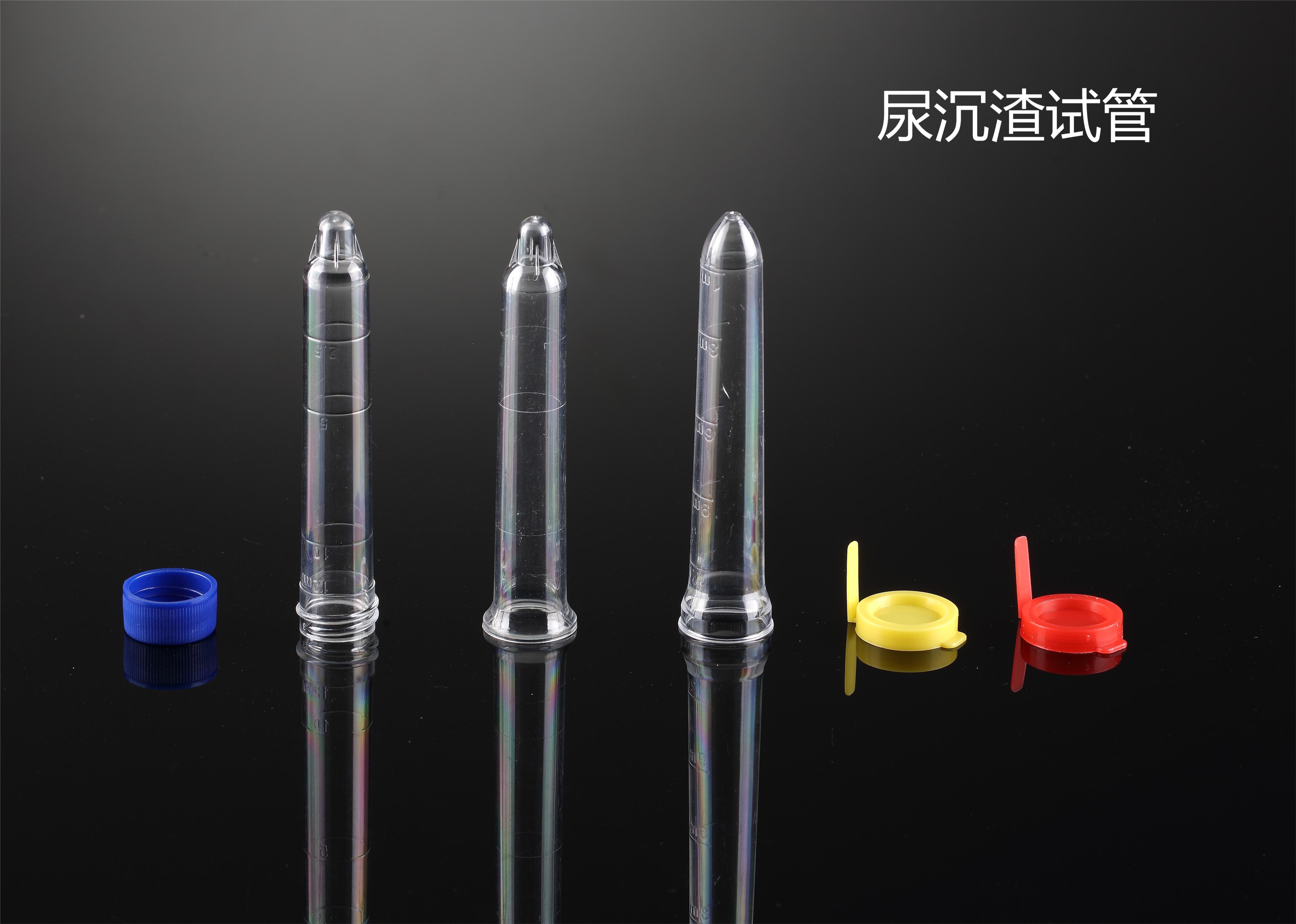 12ml锥底喇叭口试管 PS培养管20*103mm转运管卡帽盖