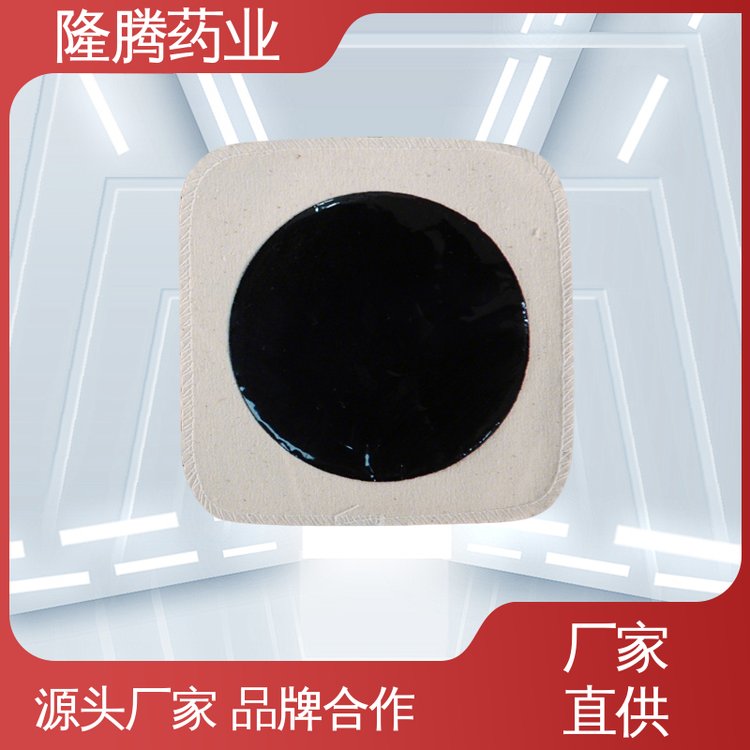 新型黑膏药贴 现货批发 肩周关节 透骨贴 代加工定制OEM