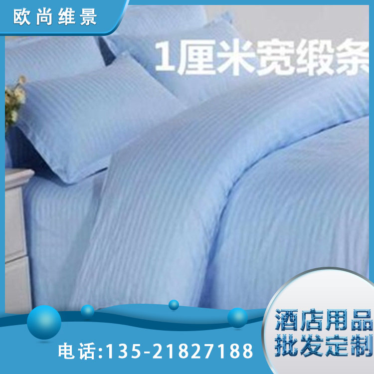 酒店宾馆床上用品4件套 3公分缎条白色全棉床品 欧尚维景
