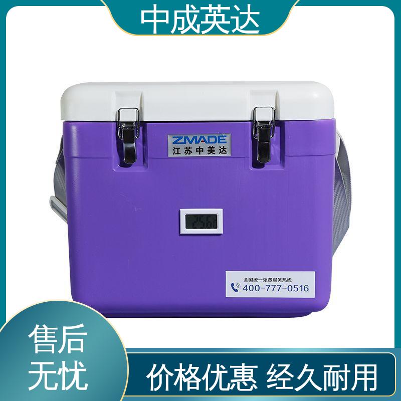 药品保鲜专家 便携式冷藏箱 2-8度保温箱 源头厂家 中成英达