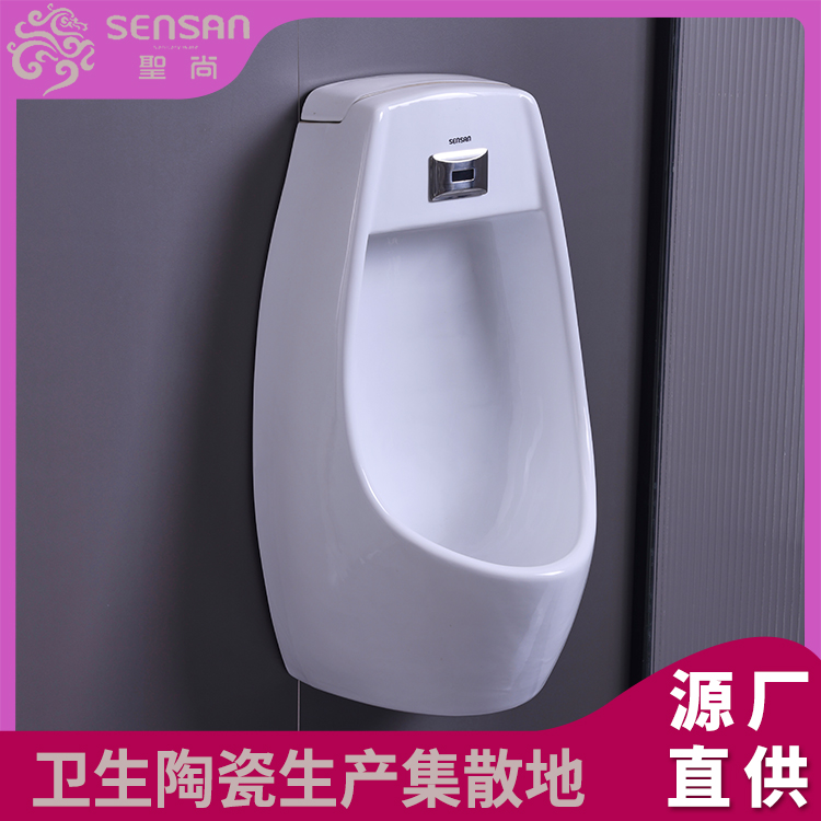 陶瓷小便槽 挂壁式 自动排水 产地供货 成本预算低 聖尚