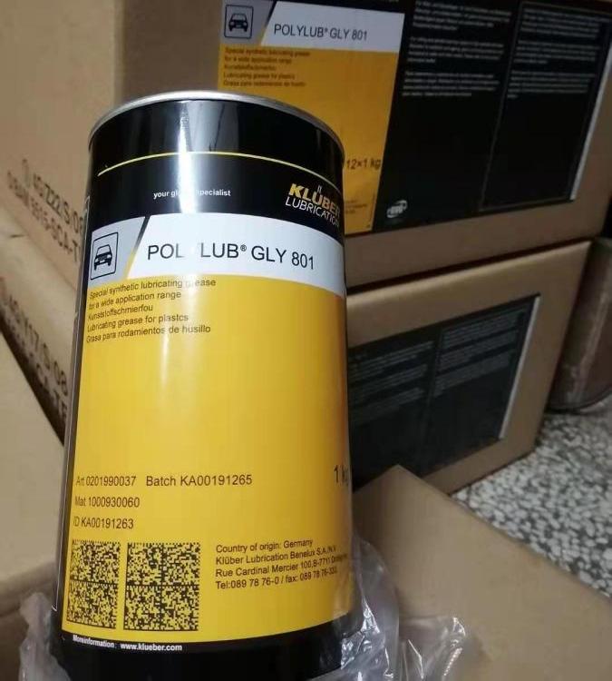 克鲁勃 POLYLUB GLY 801 高转速负荷低温合成滚动轴承润滑脂
