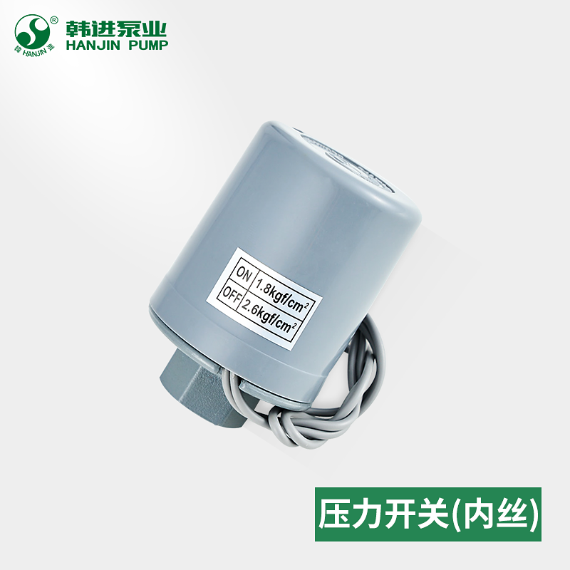 韩进水泵配件全自动水泵压力开关机械式电容器电容开关泵体压力罐