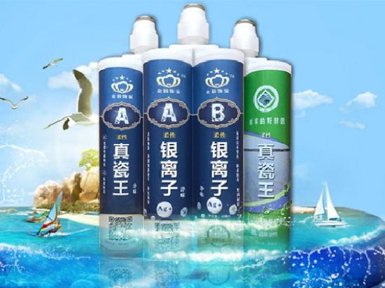 赛瓷王美缝剂
