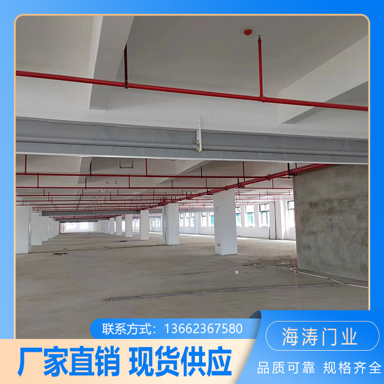 海涛门业 固定式电动挡烟垂壁 隔尘隔烟 坚固耐用 防火隔烟