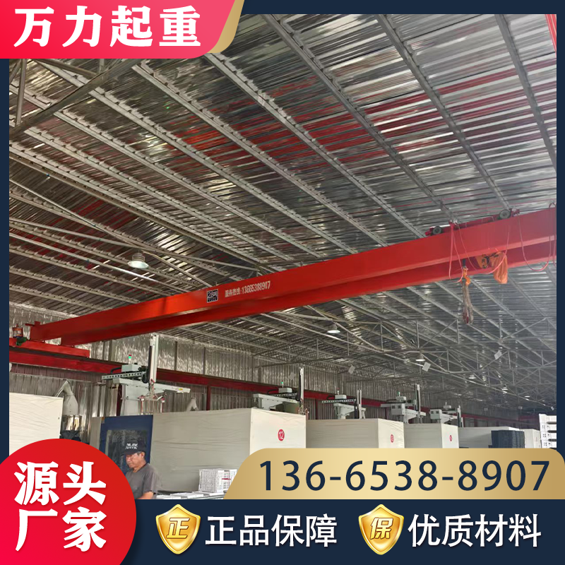 万力提供 桥式双梁起重机 吊运货物便捷 仓库车间吊装