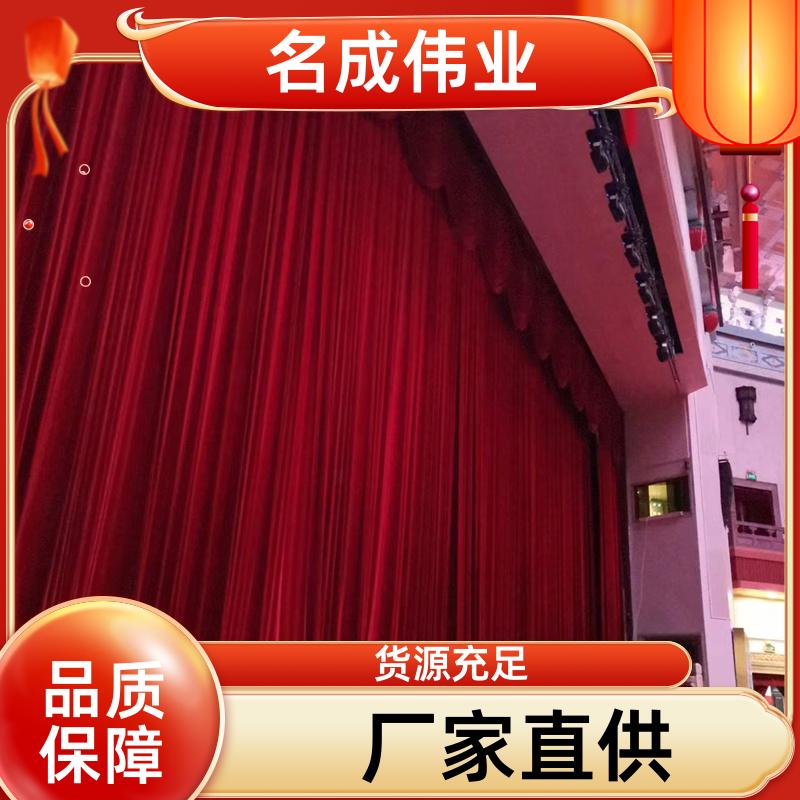 会议室背景布 舞台大幕布 透气性好 上门安装 名成伟业
