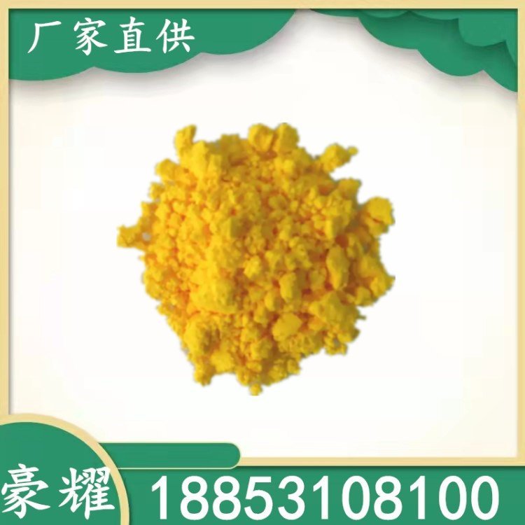 豪耀 硫酸钐 99.99% 稀土化合物 试剂级 化工催化剂 1KG起订