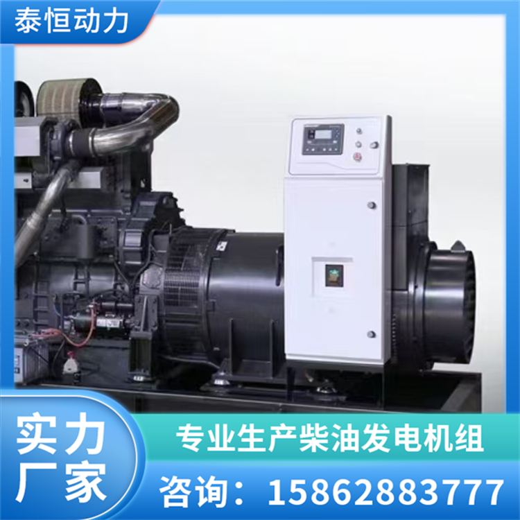 80KW上柴发电机组 临时发电设备 户外施工移动防雨电站 泰恒