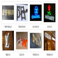 康悦尚品标识