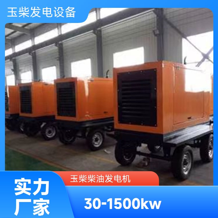 玉柴 450KW柴油发电机 重量轻油耗低 户外施工现场使用