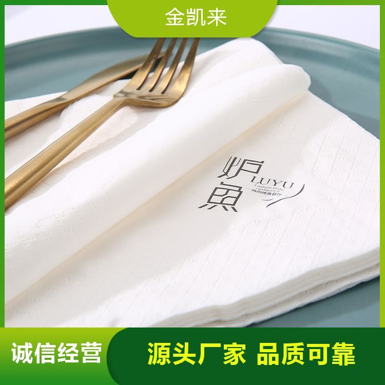 定制logo一次性纸巾 酒店饭店餐巾纸 方便携带