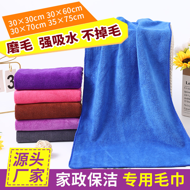 超细纤维抹布 加厚洗车毛巾 擦车布不掉毛 加油站礼品 定制加印LOGO