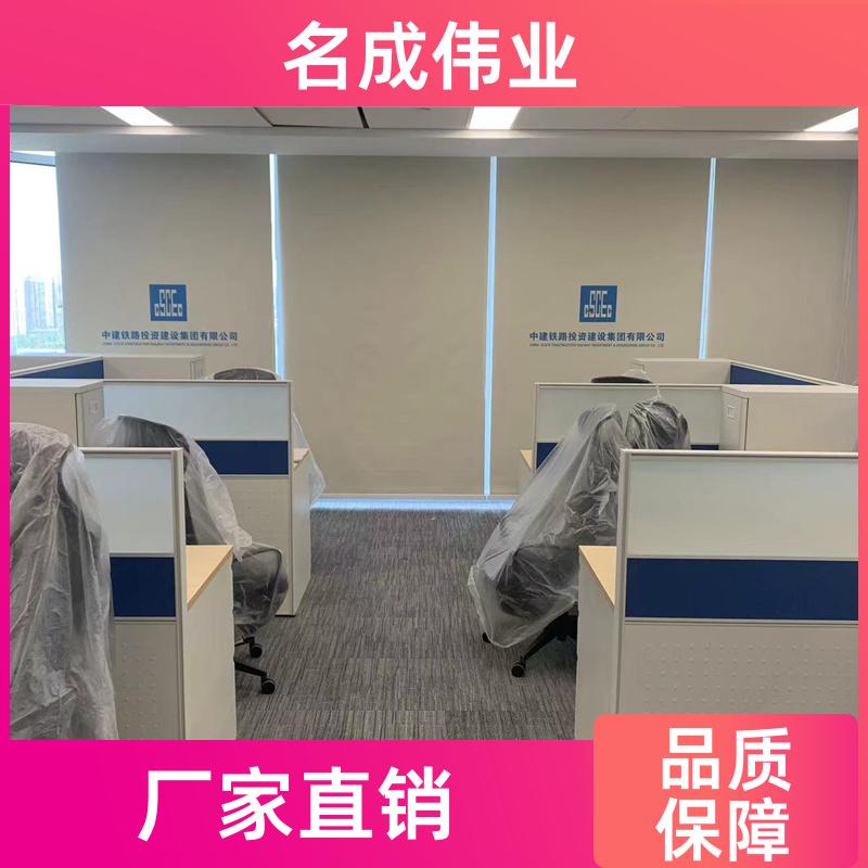 名成伟业 防晒透景遮光窗帘 卷帘 包定制安装 现货直发