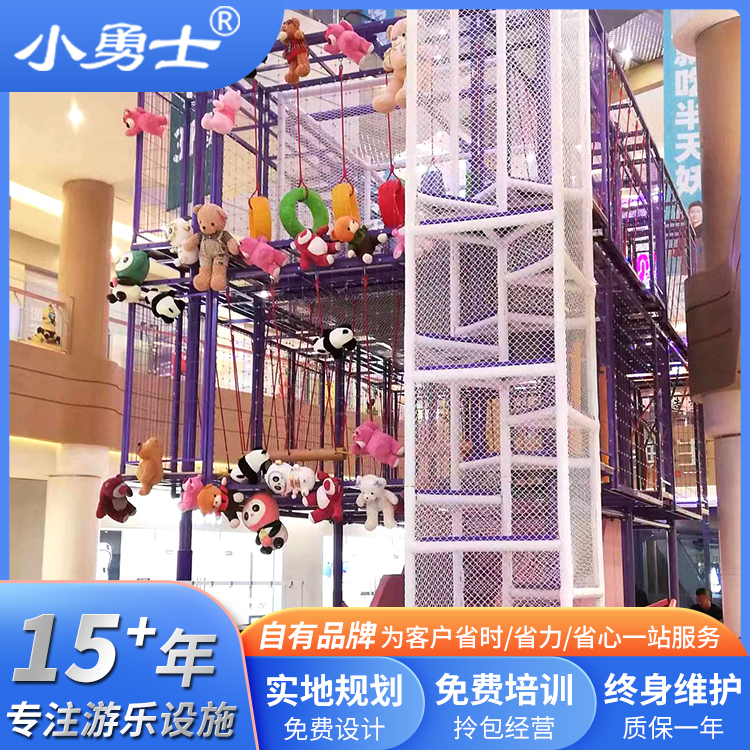 儿童游乐场商场游艺设施 儿童拓展设备加滑梯球池 互动性强