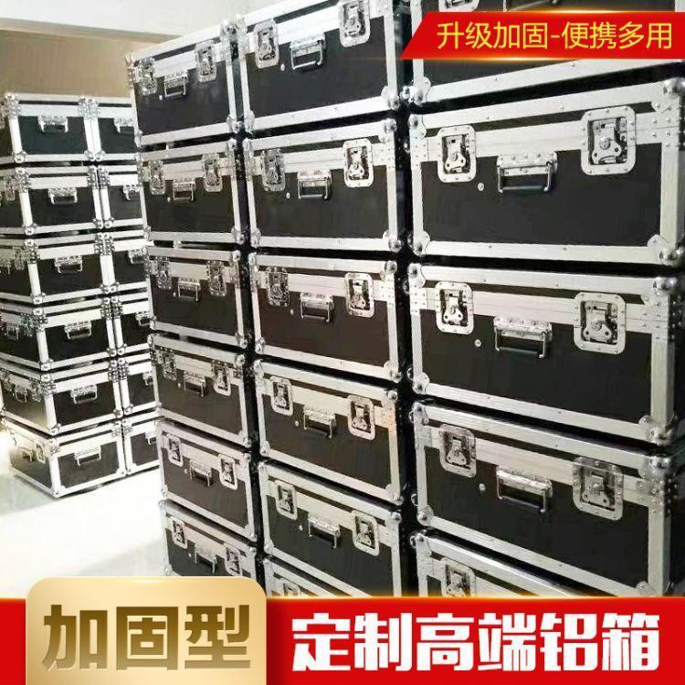 铝合金航空箱 厂家批发零售 一件起订 大型运输箱