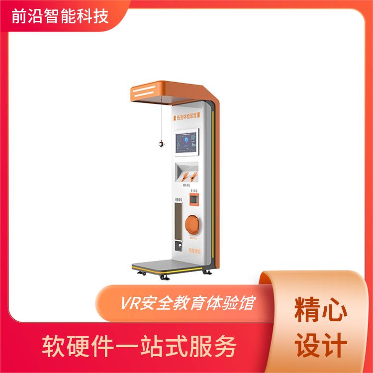 UI电力问答 电厂电网VR事故体感系统 vr事故应急实训 一站式服务