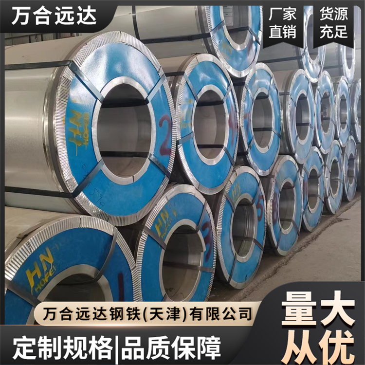 冷轧卷 适用范围广泛 易于涂镀加工 高稳定性 库存充足