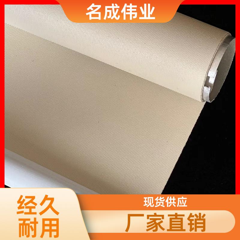 名成伟业 防晒隔热遮阳帘 卷帘 支持定制 现货直发
