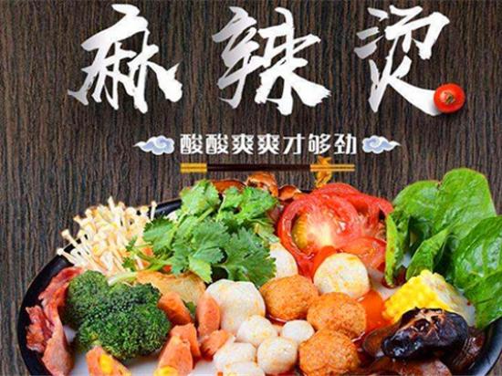 宝宝麻辣烫