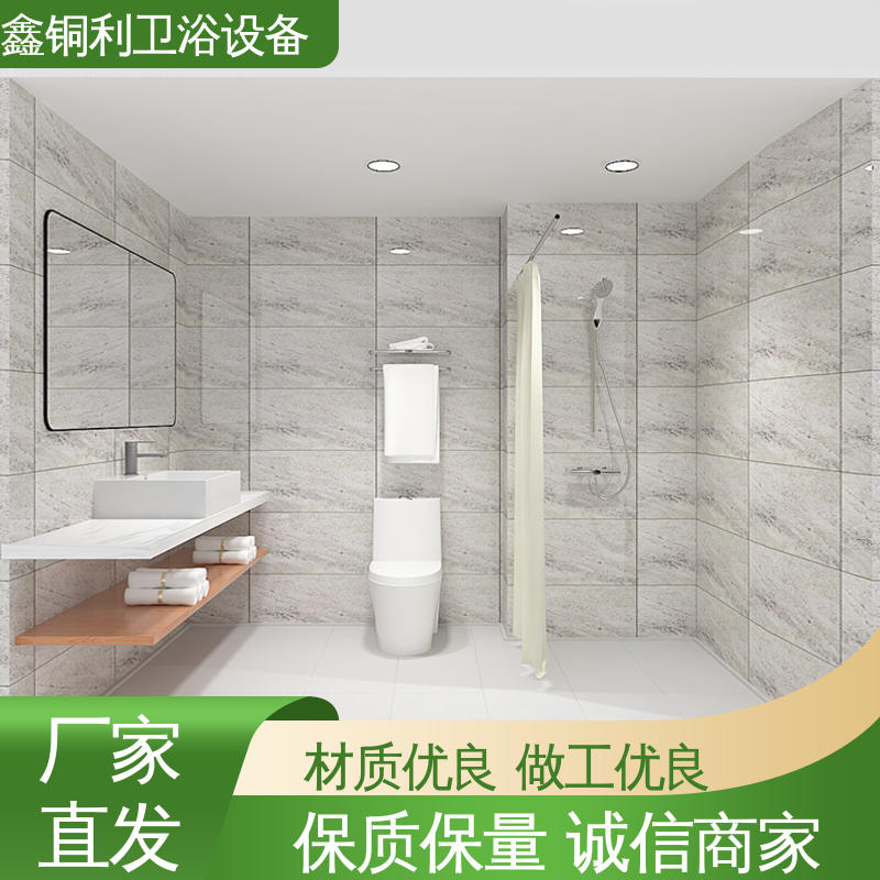 鑫铜利厂家 独立整体卫浴房 玻璃隔断 干湿分离 安装快捷
