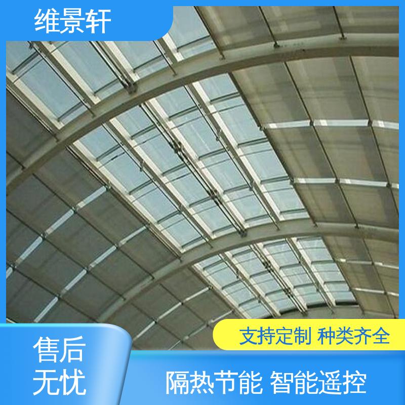 维景轩 fts电动天棚帘 阳光房顶遮阳帘 多款颜色任选 测量安装一条龙