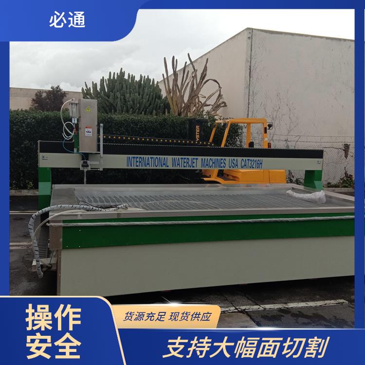 必通 水刀切管 定制化服务 强大切割力 自动化操作方便