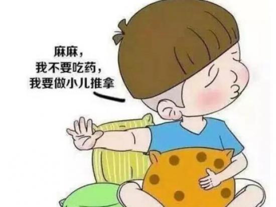 家有儿女小儿推拿