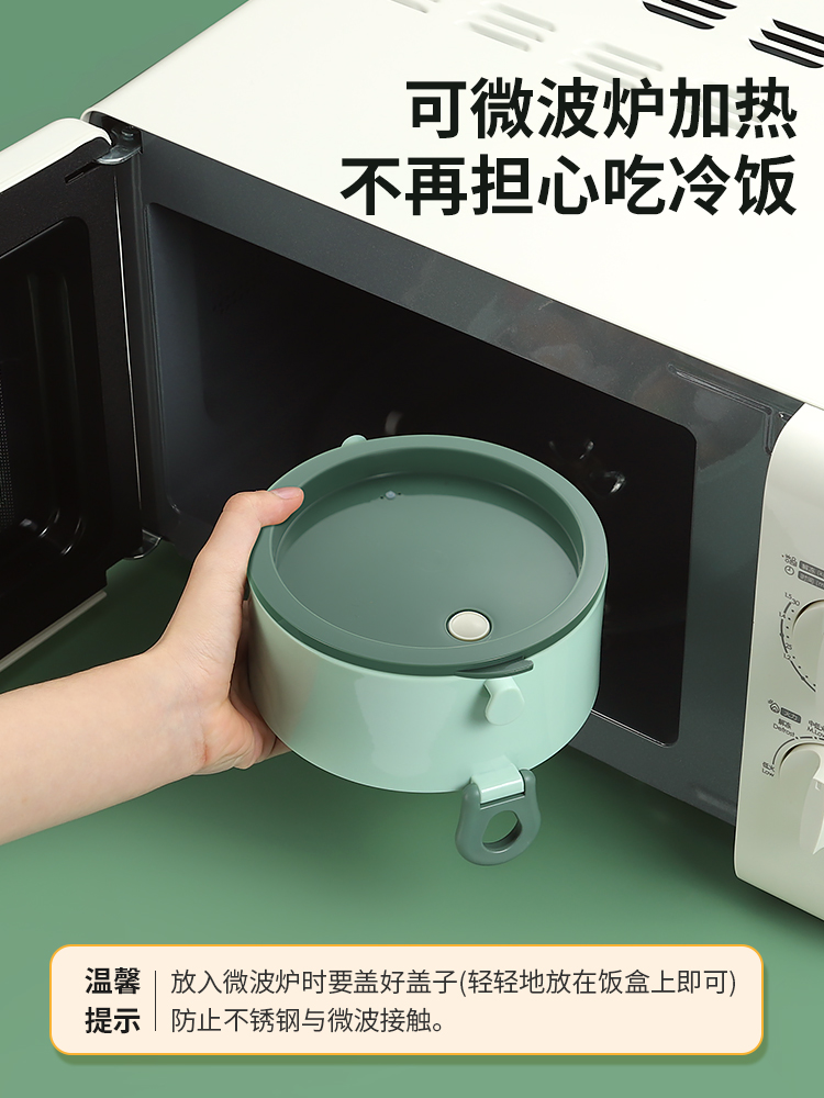 不锈钢多层保温饭盒上班族便当餐盒便携学生保温桶微波炉加热专用