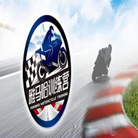 雅马哈摩托车