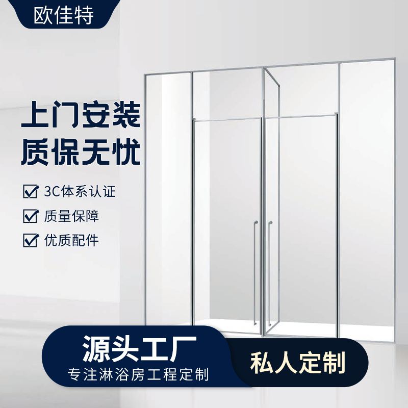 三固二开T形淋浴房一体不锈钢型材浴室卫生间整体沐浴房隔断阻断