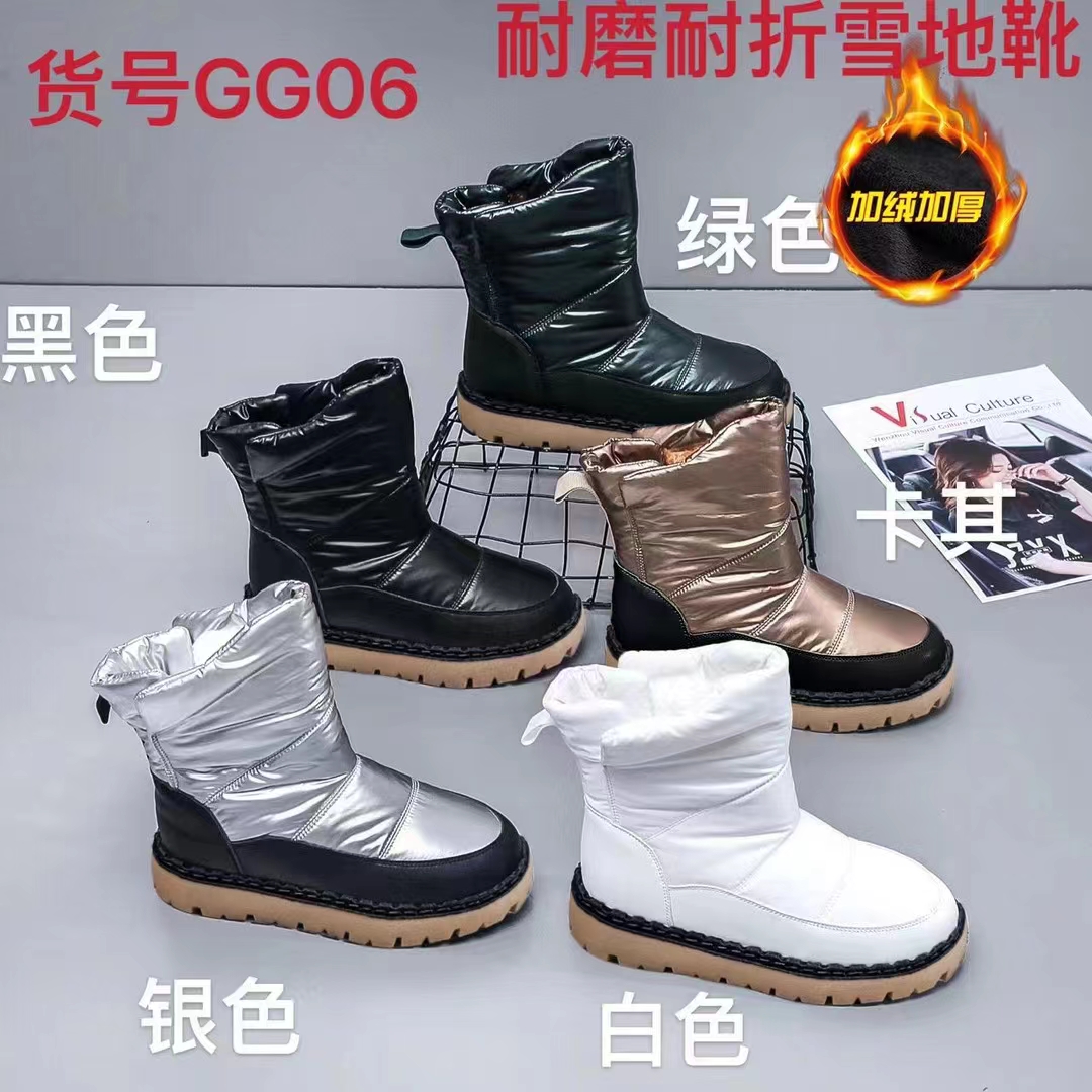 库存鞋地摊鞋处理杂款断码鞋尾货品牌折扣处理鞋批发库存内销外贸