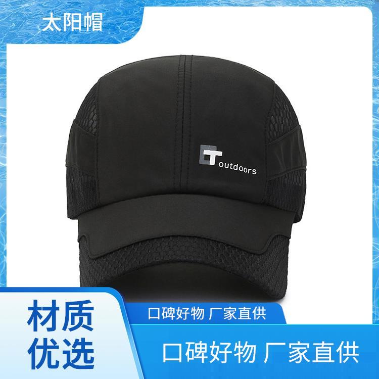 太阳帽定制 帽子的款式 印字刺绣免费设计 广告帽工厂
