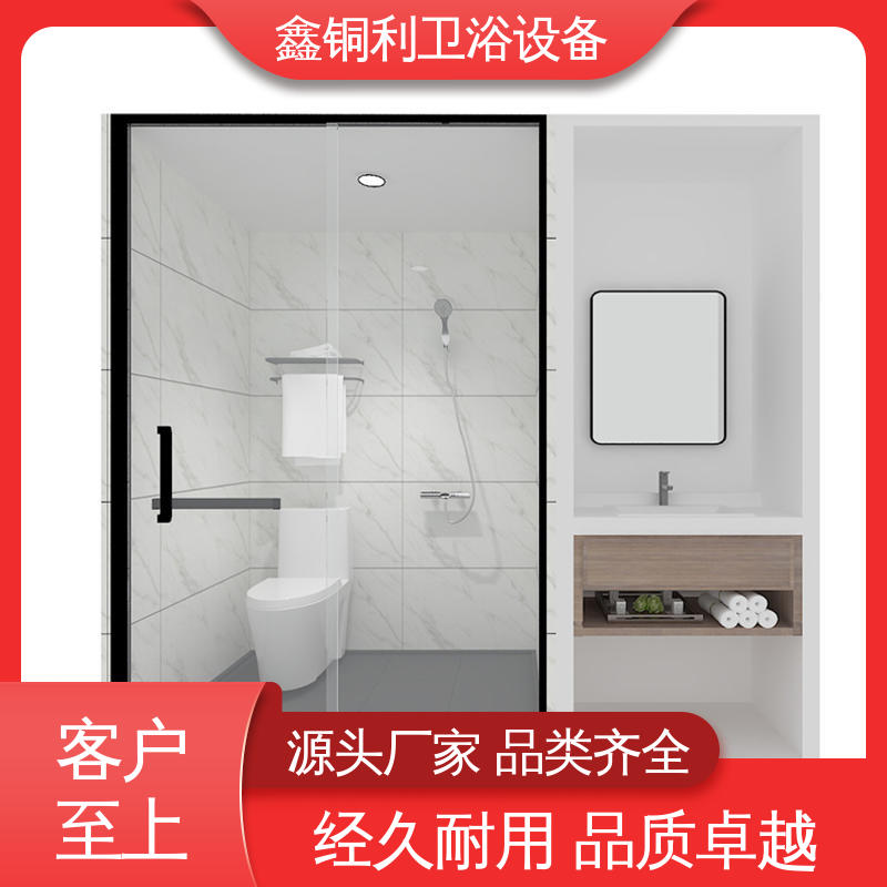 鑫铜利 玻璃隔断 集成整体卫浴 可承接工程 款式多样