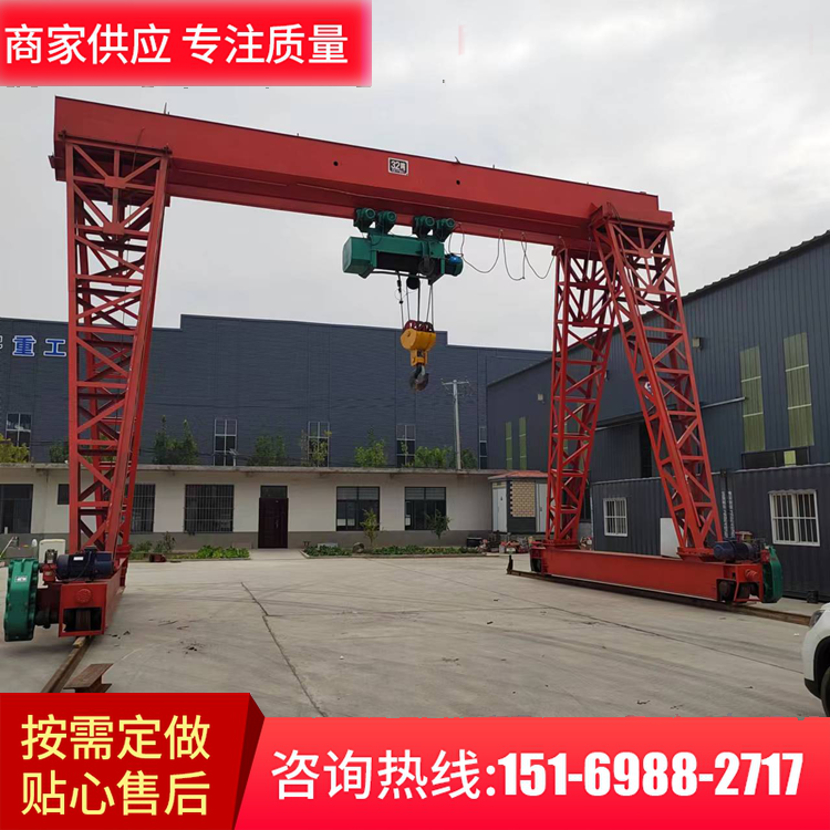 行车 旋转龙门吊货场物料装卸车用MH型10吨包厢花架门式起重机