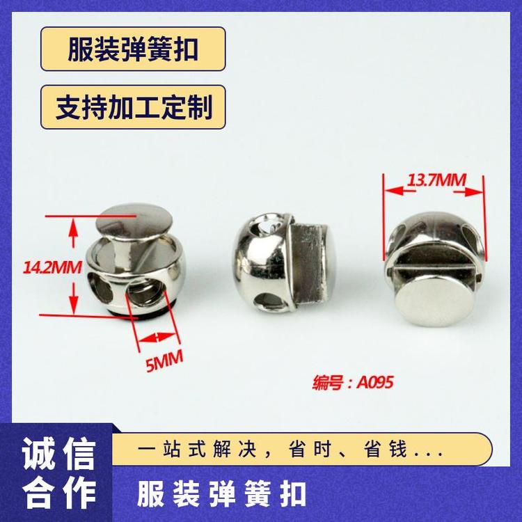 博易五金 弹簧扣 腰部调节 替换传统纽扣 厂家批发