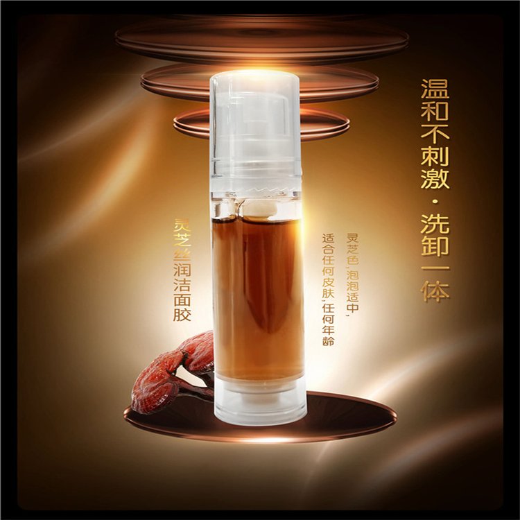 和生 滋养保湿身体乳加工 深层滋润肌肤保持肌肤自然弹性