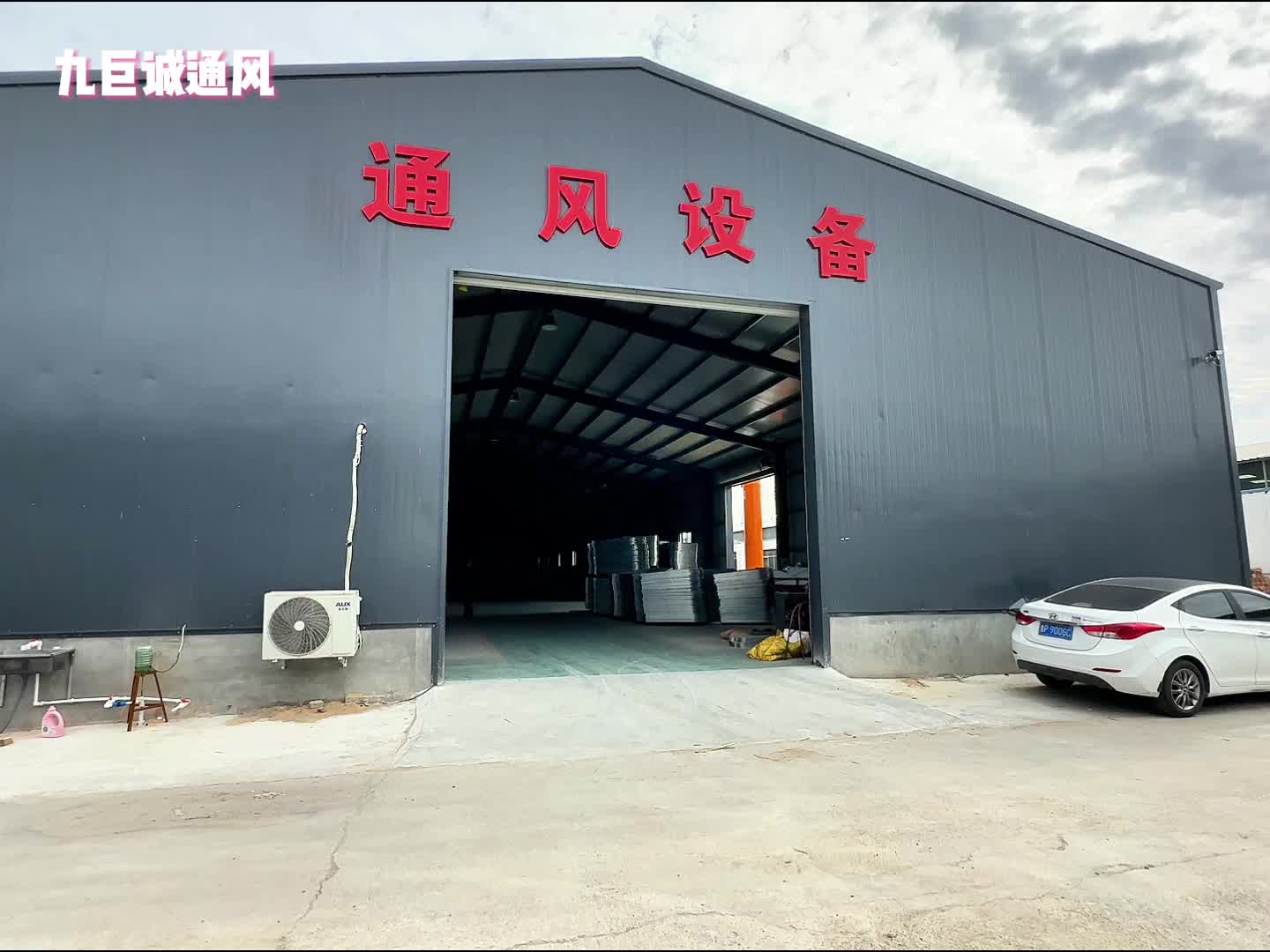 视频
