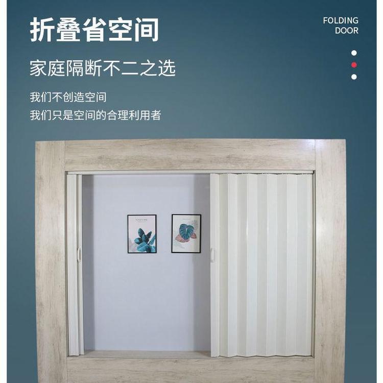 华之扉pvc折叠门通燃气简易门 厂家直供 库存充足