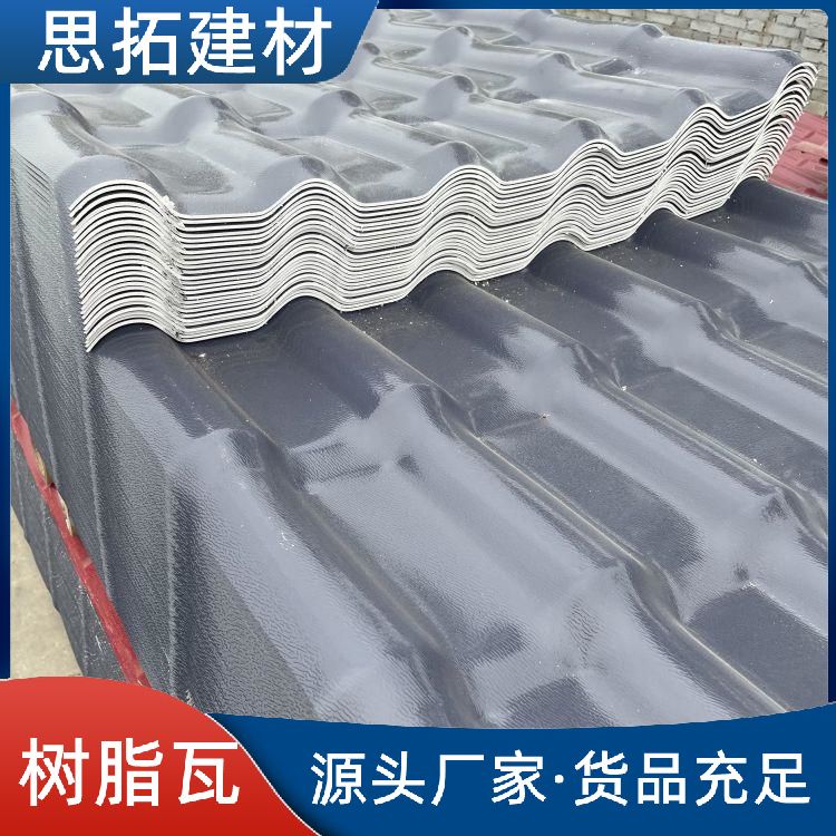 丽 江加厚ASA覆膜合成树脂瓦 屋顶装饰胶瓦 可定制长度