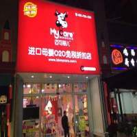 迈可丽儿