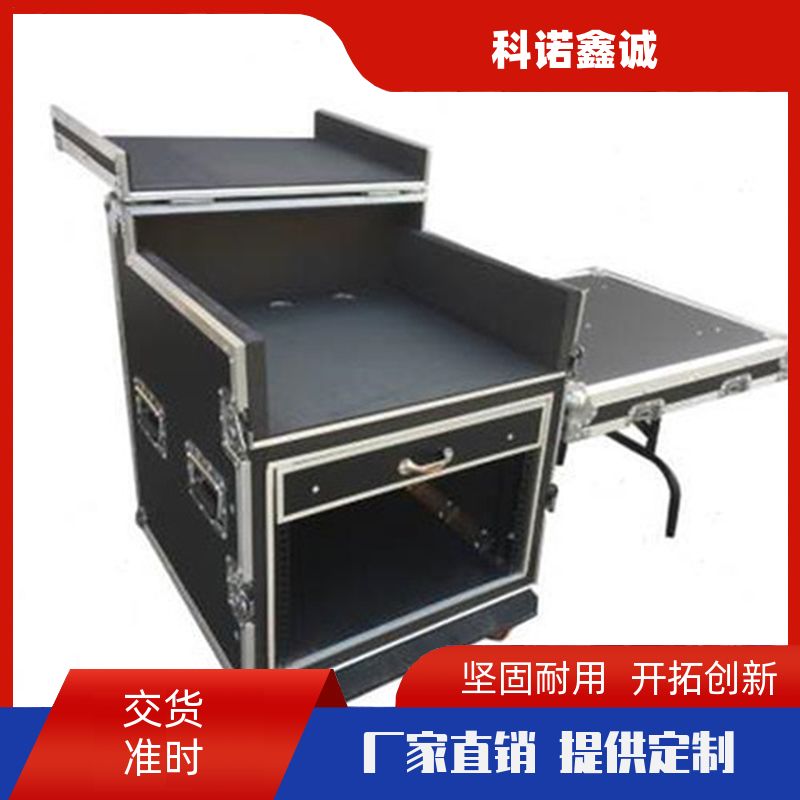 科诺鑫诚 储存运输化妆品航空箱 质量好 经久耐用