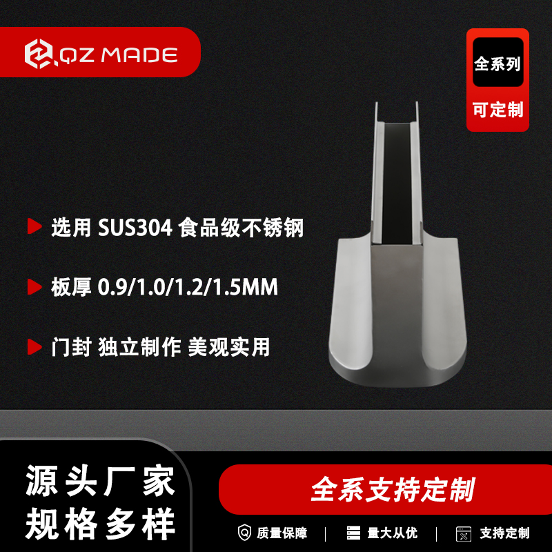 前赞 净化工程食品净化车间防水底座源头生产厂家